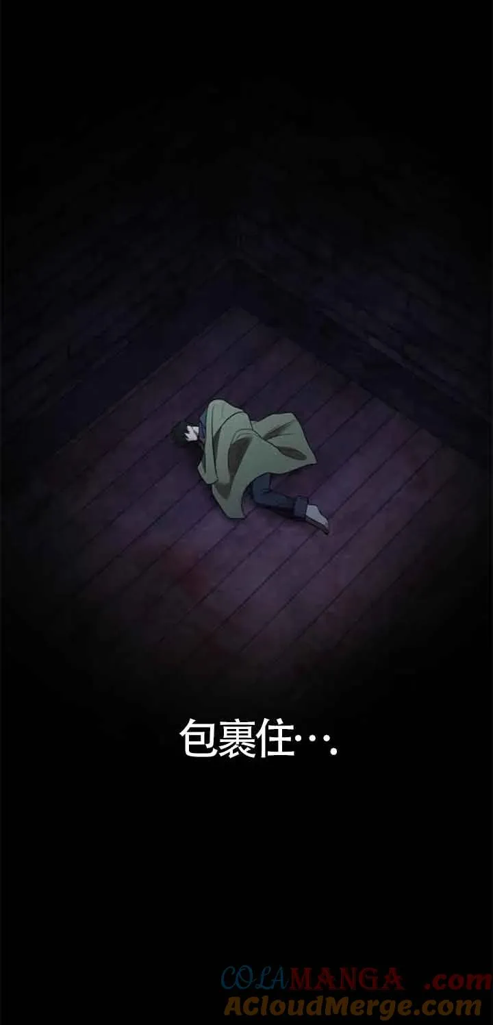 第27话 第17页