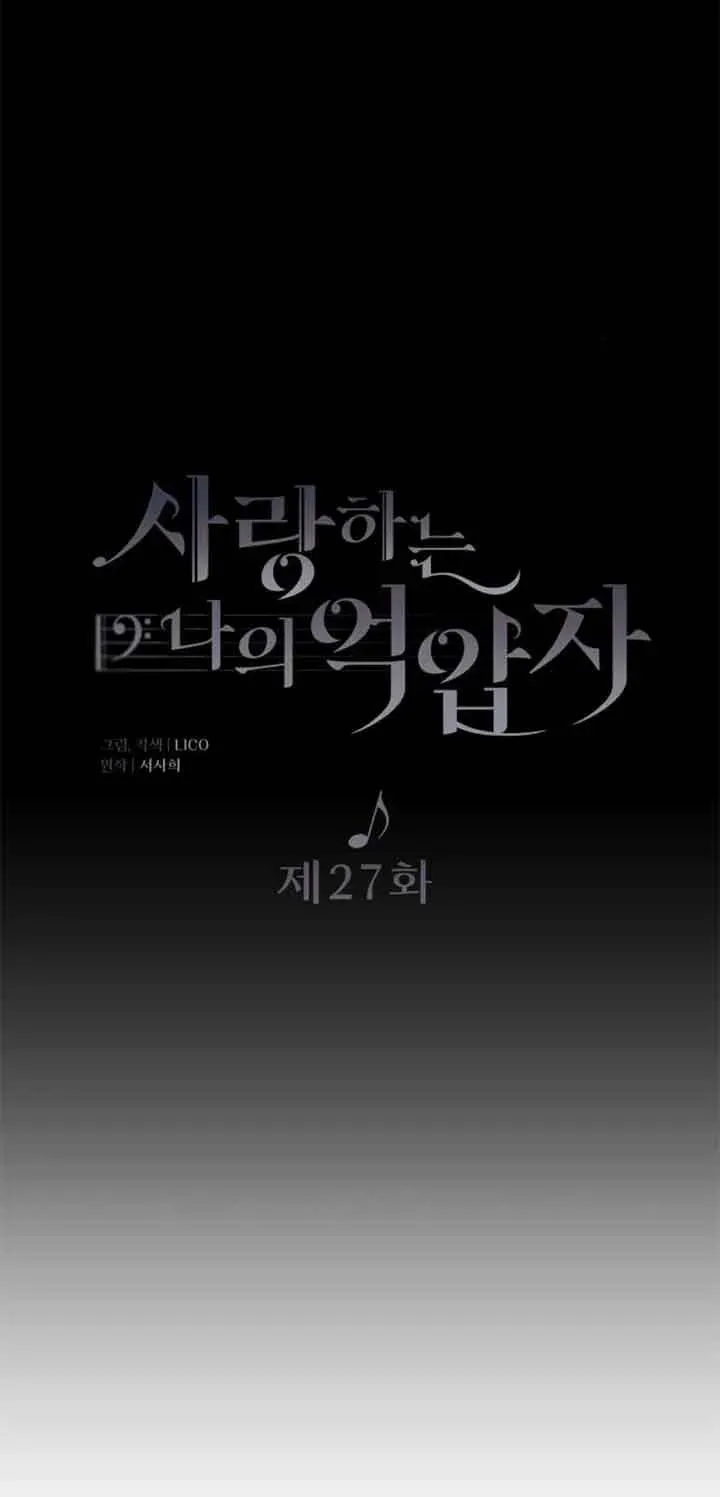 第27话 第18页