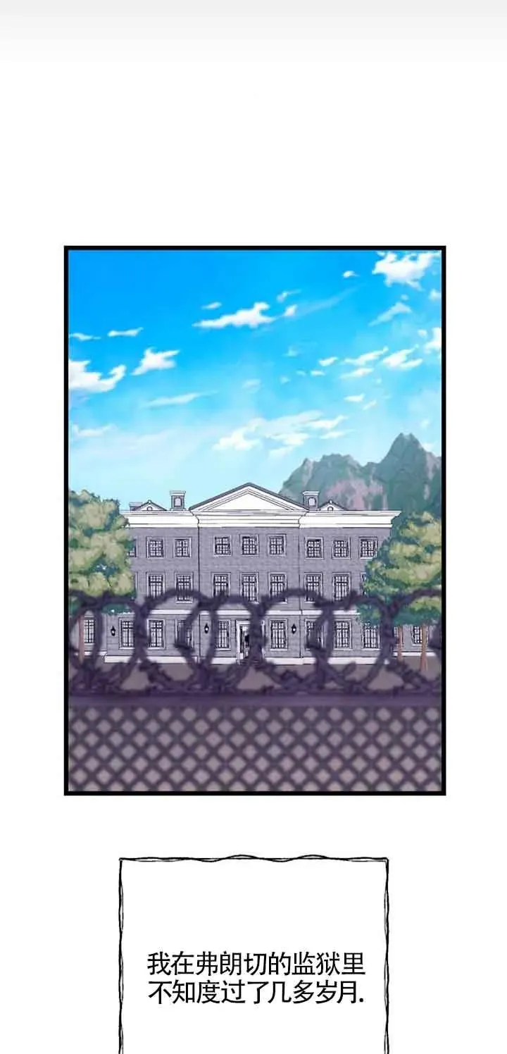 第27话 第19页