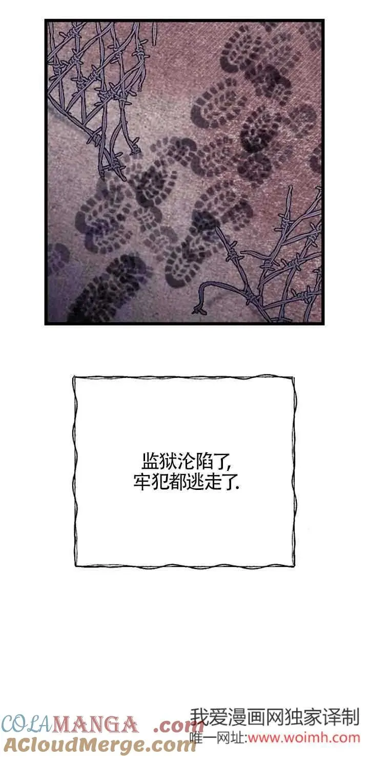 第27话 第21页