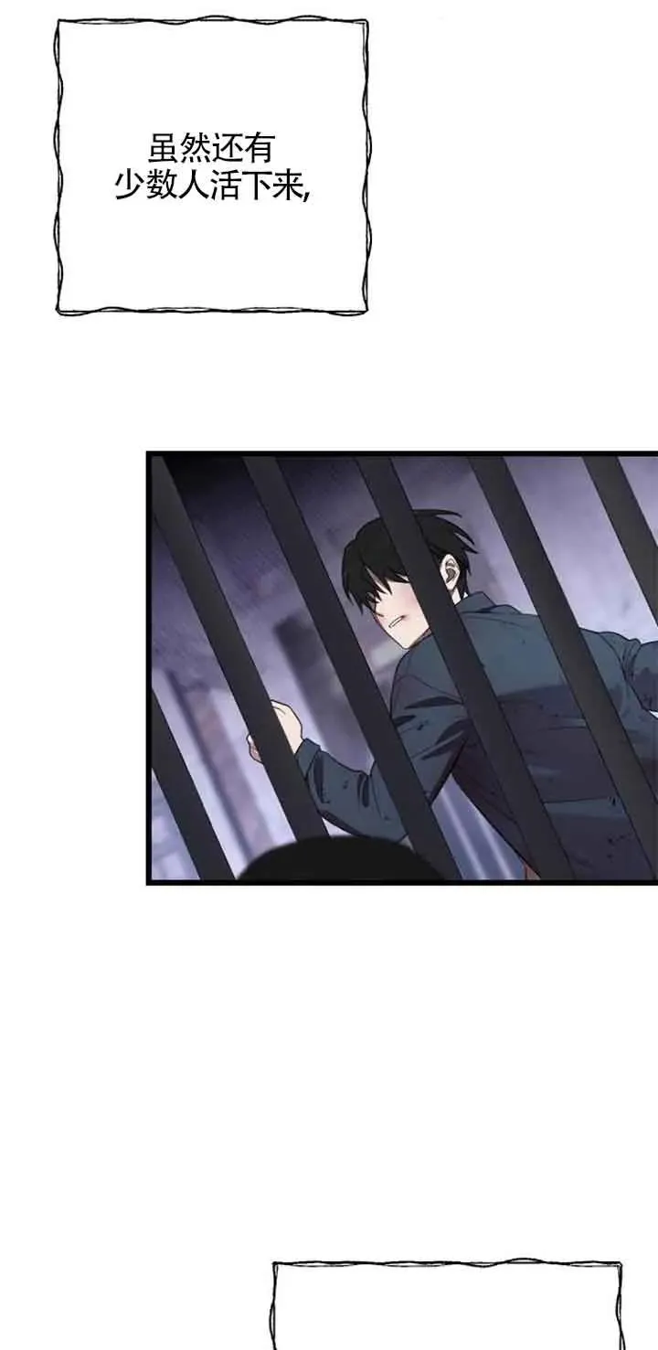 第27话 第22页