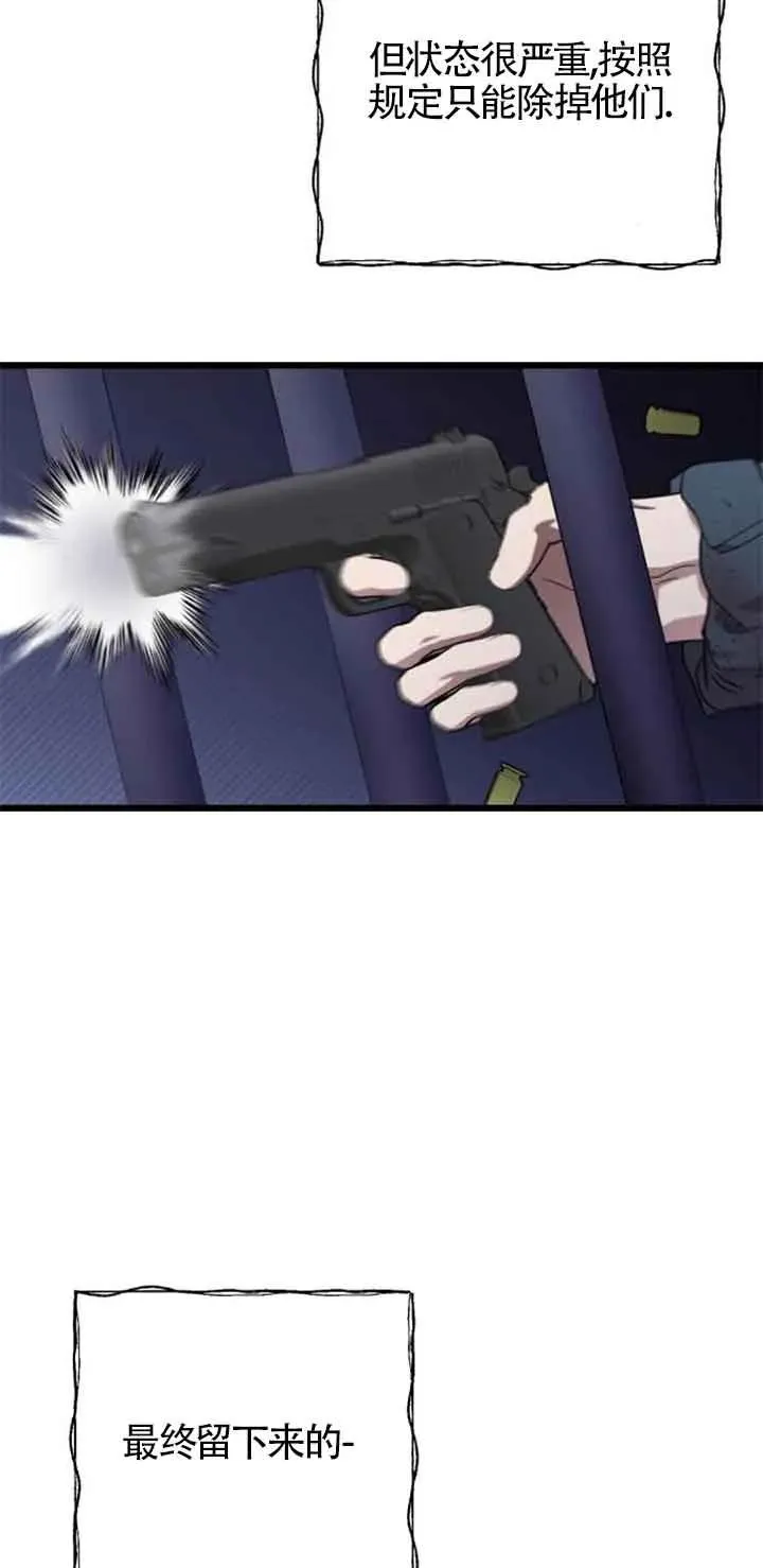 第27话 第23页