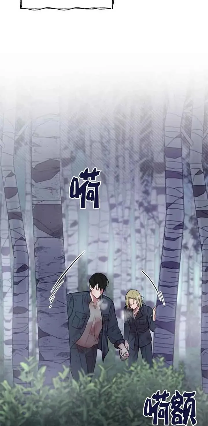 第27话 第24页