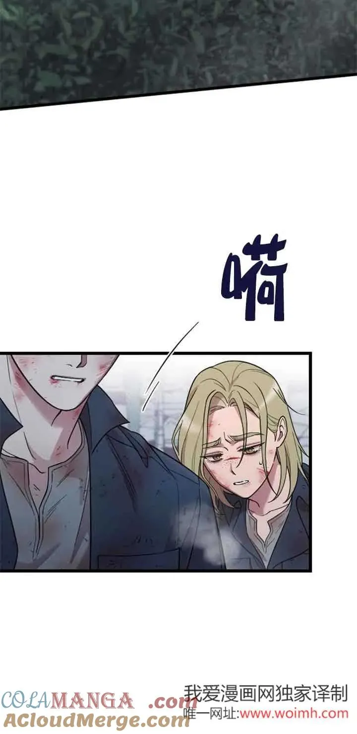 第27话 第25页