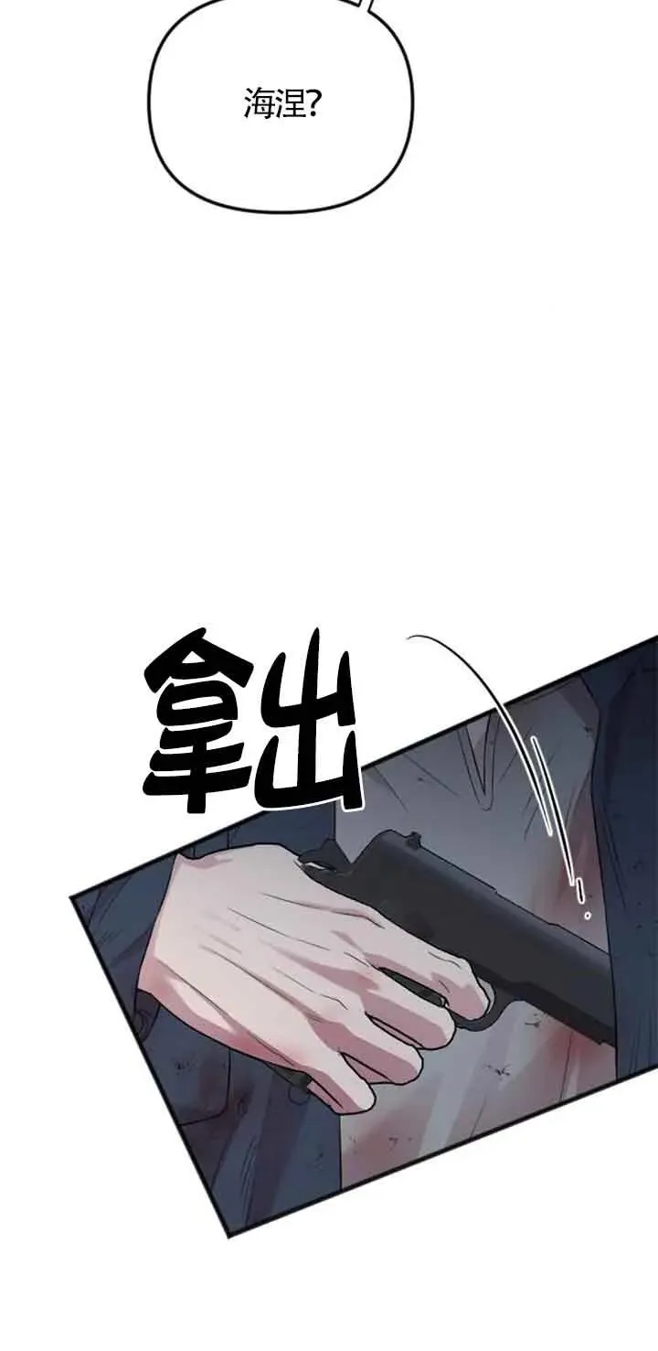 第27话 第28页