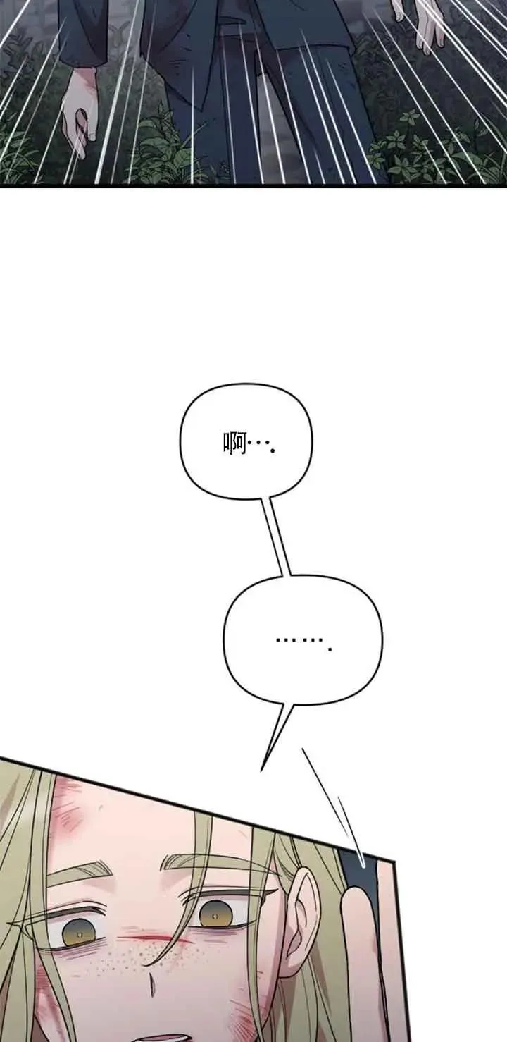 第27话 第30页