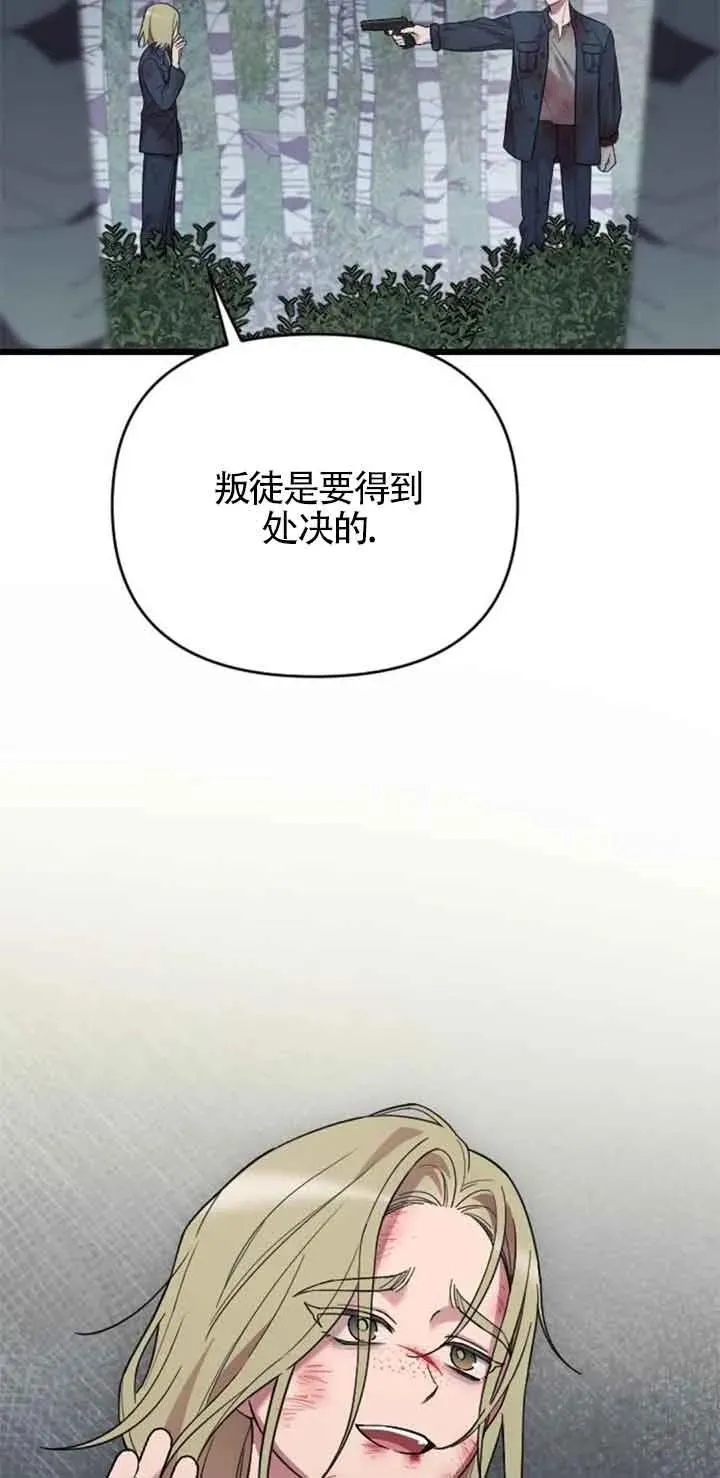 第27话 第32页