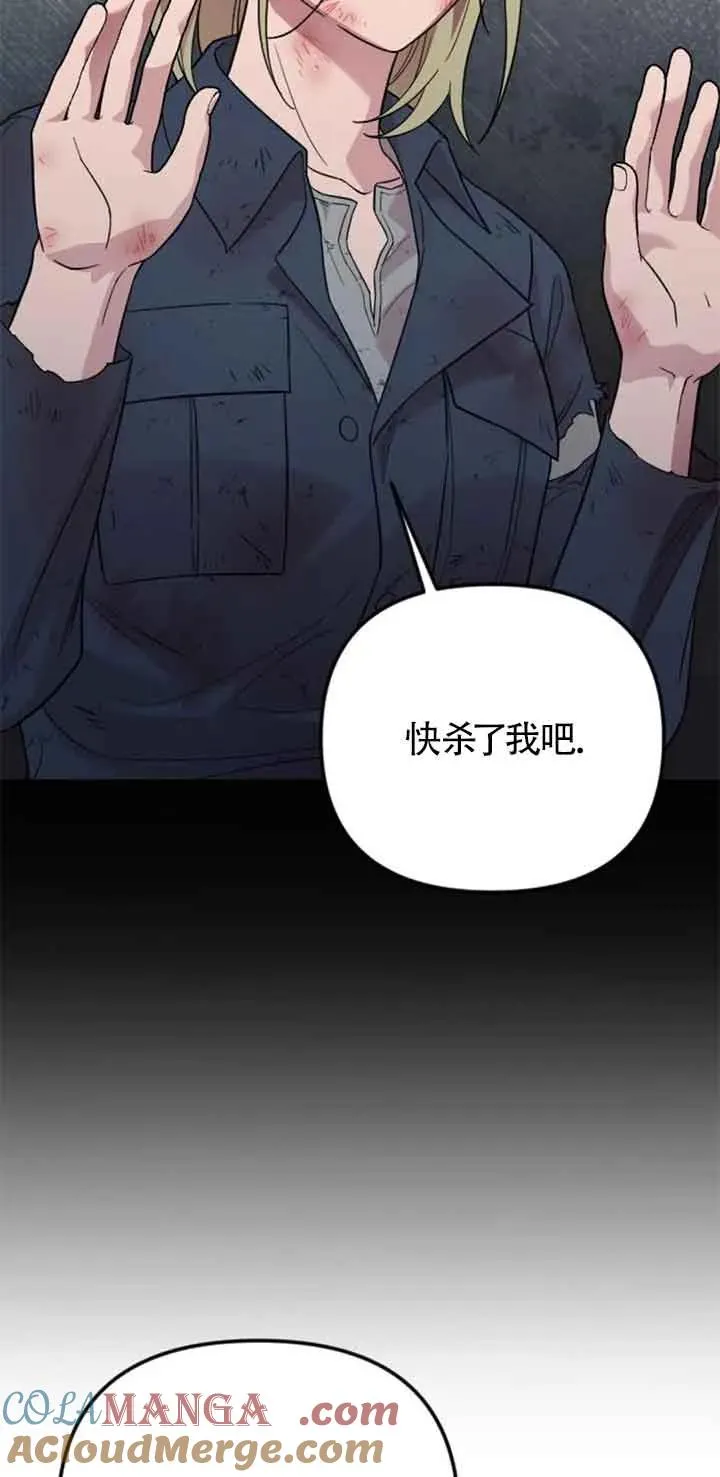 第27话 第33页
