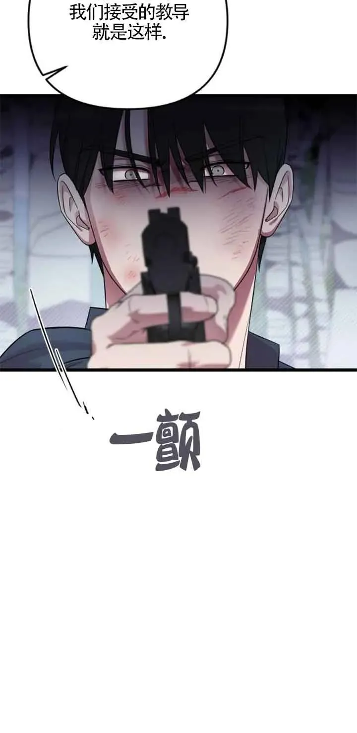 第27话 第34页