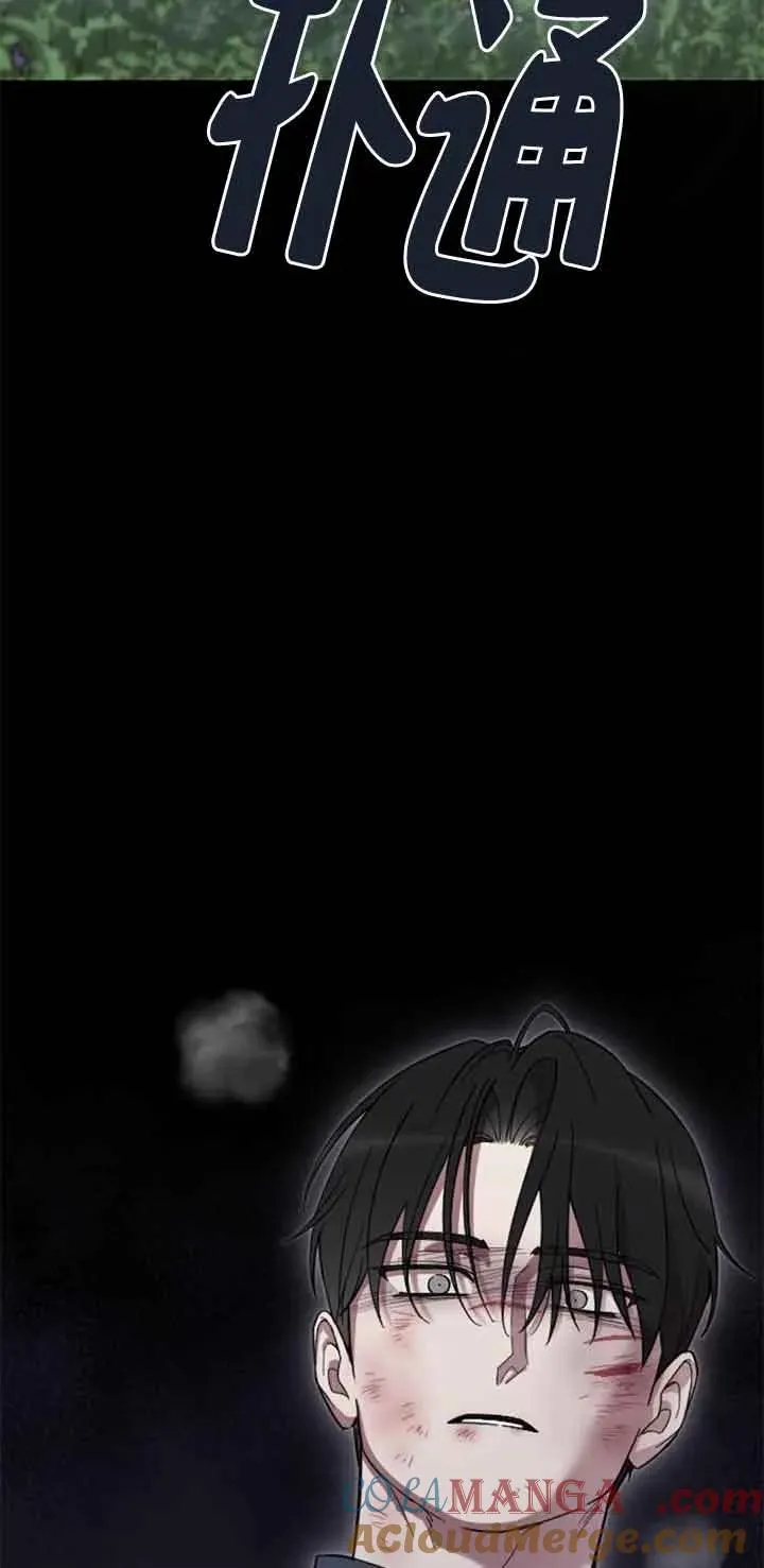 第27话 第37页