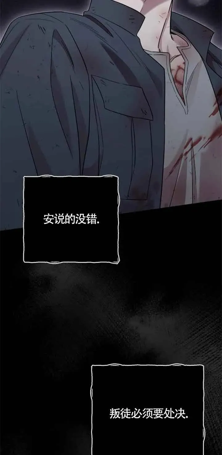 第27话 第38页