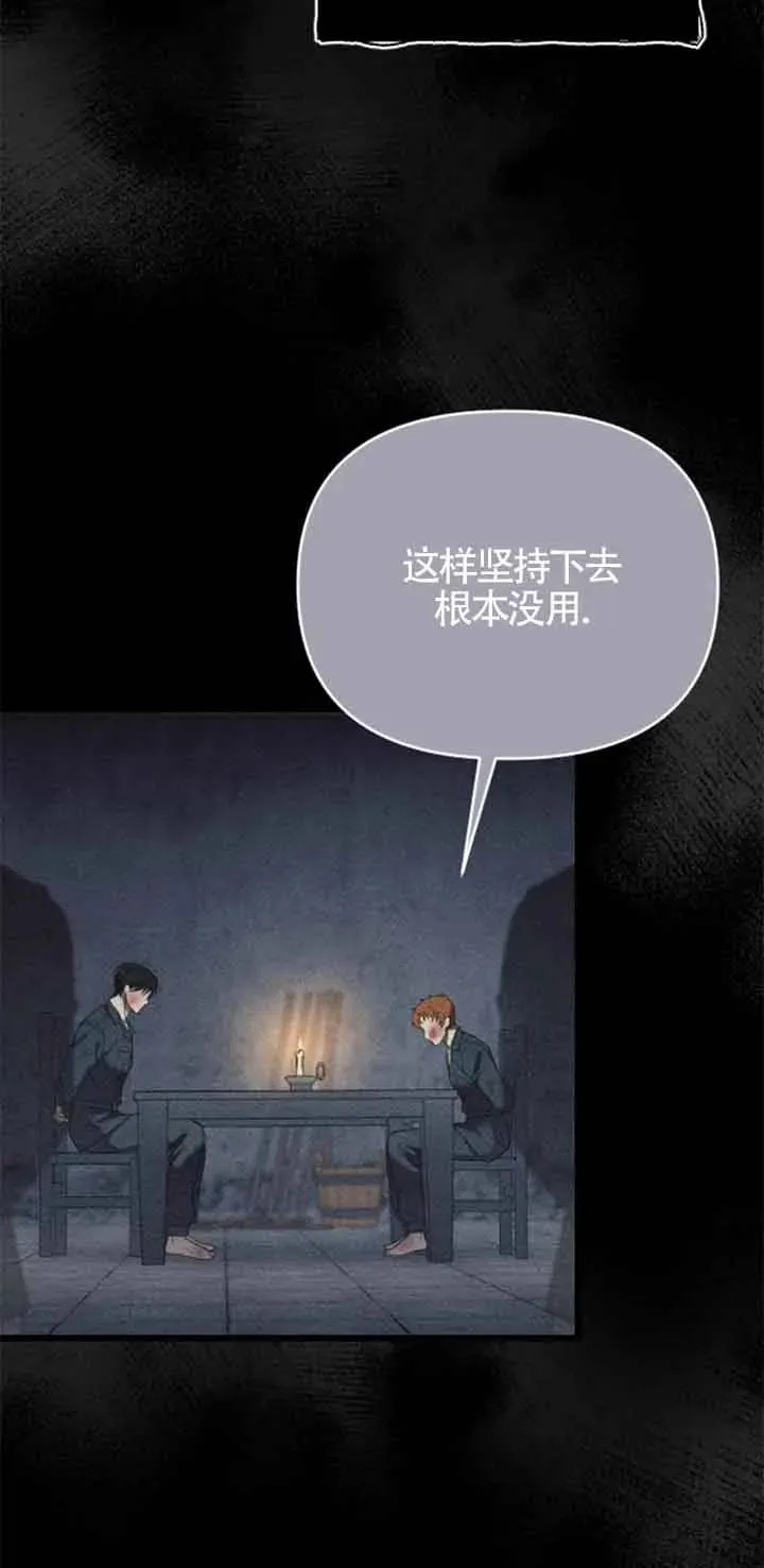 第27话 第39页