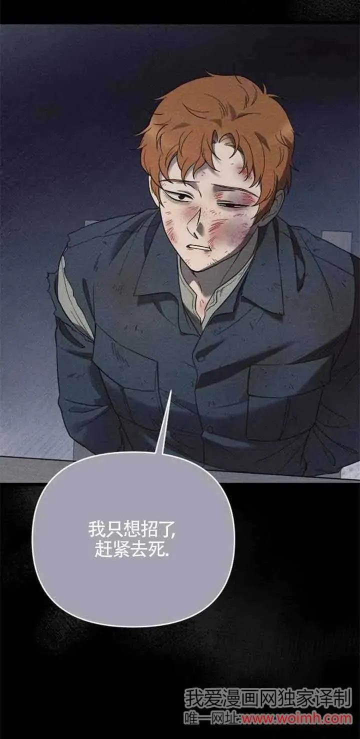 第27话 第40页
