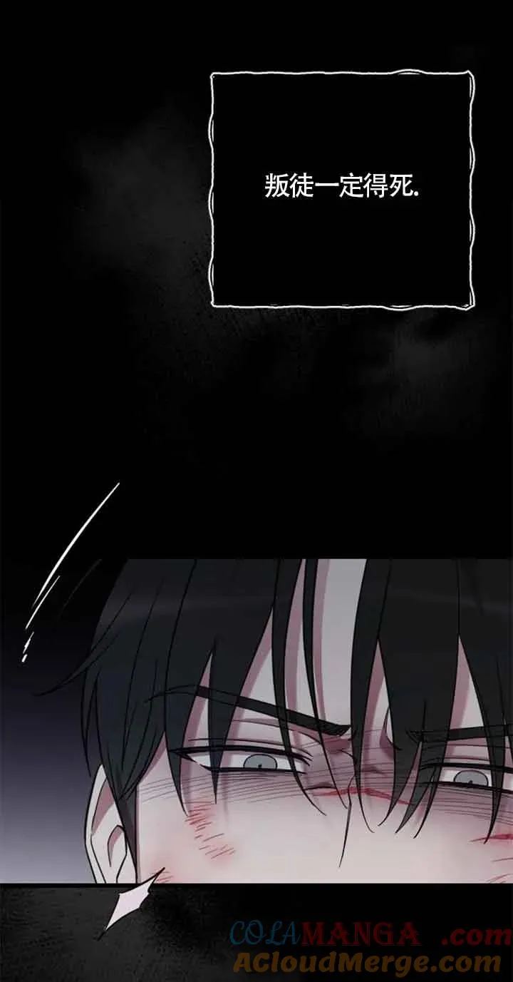 第27话 第41页