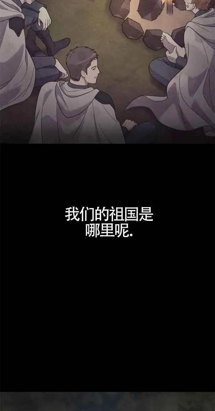 第27话 第43页