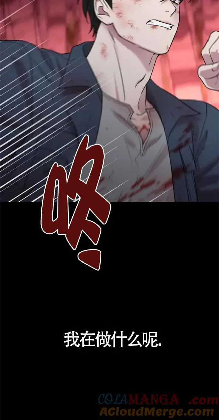 第27话 第49页