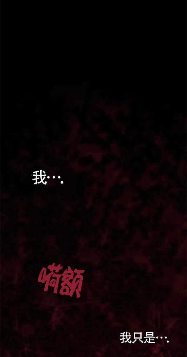第27话 第50页