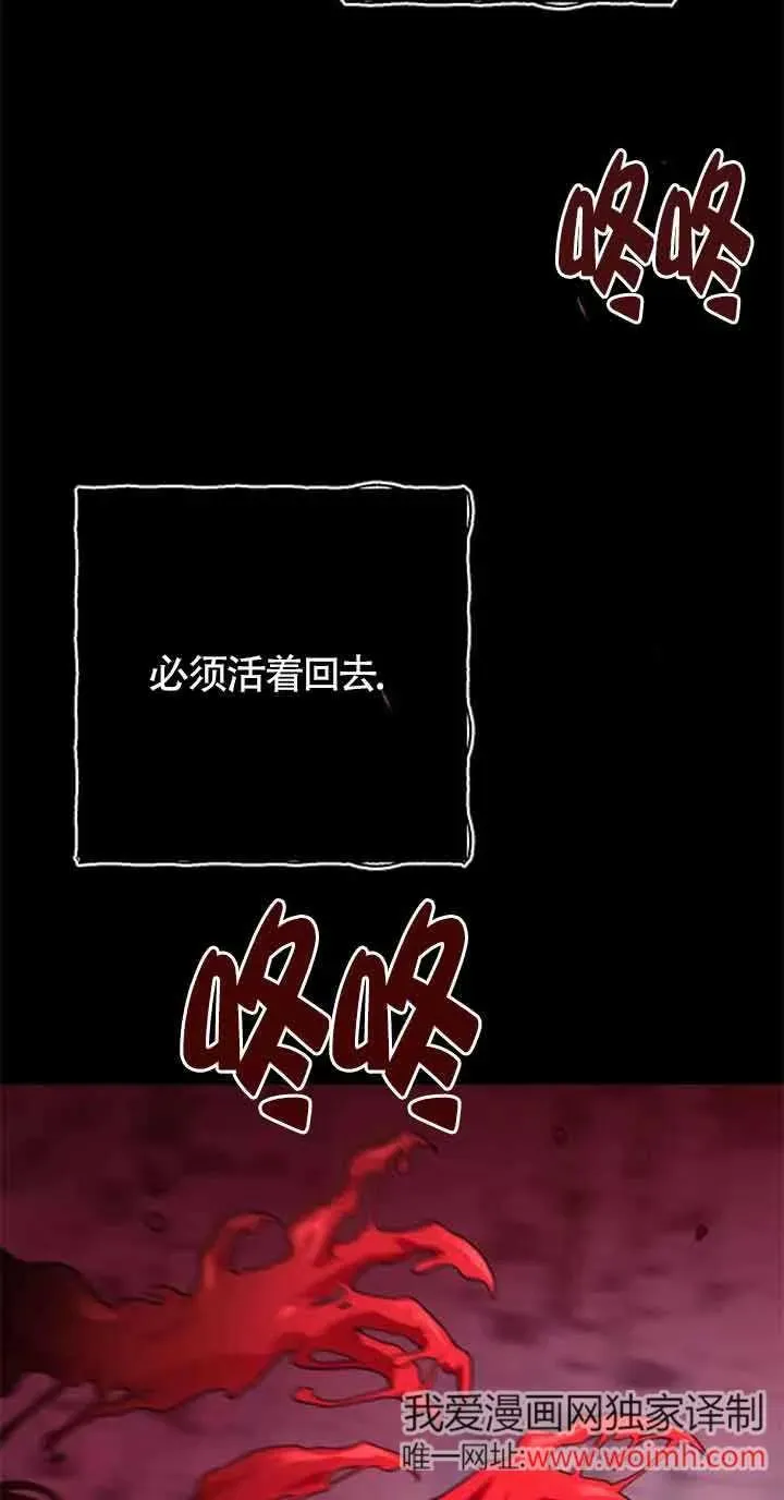 第27话 第52页