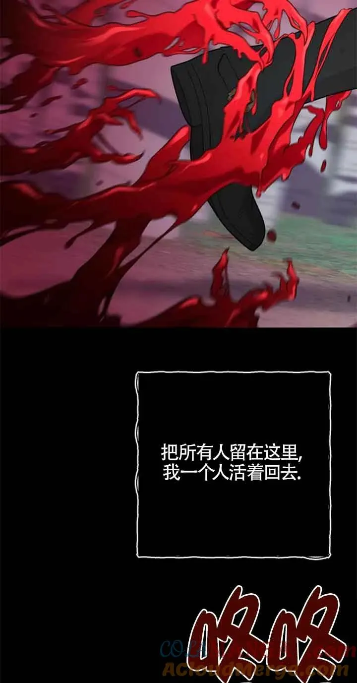 第27话 第53页