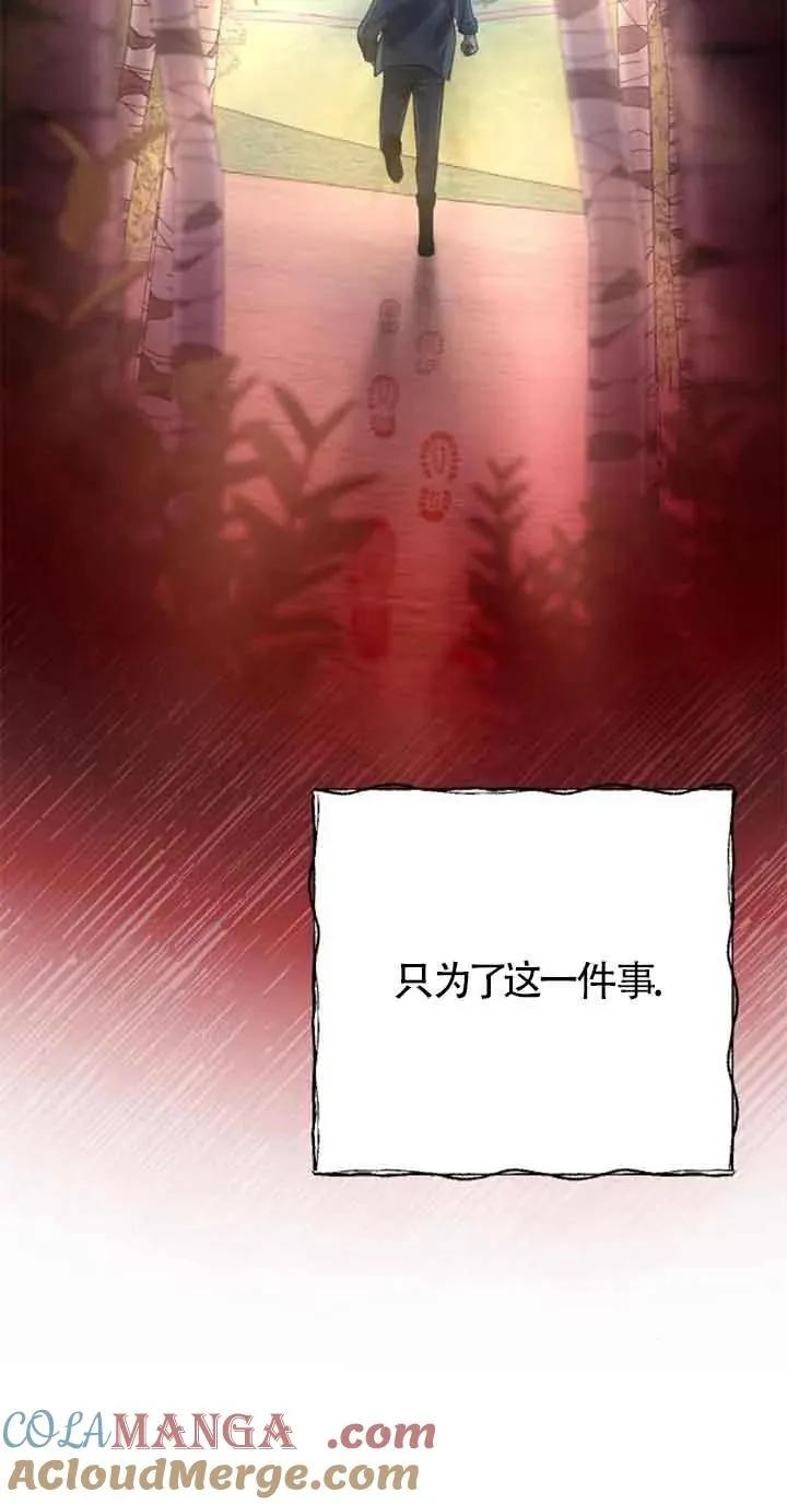 第27话 第57页