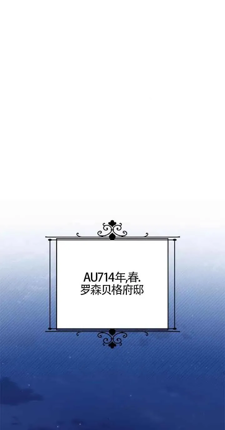 第27话 第58页