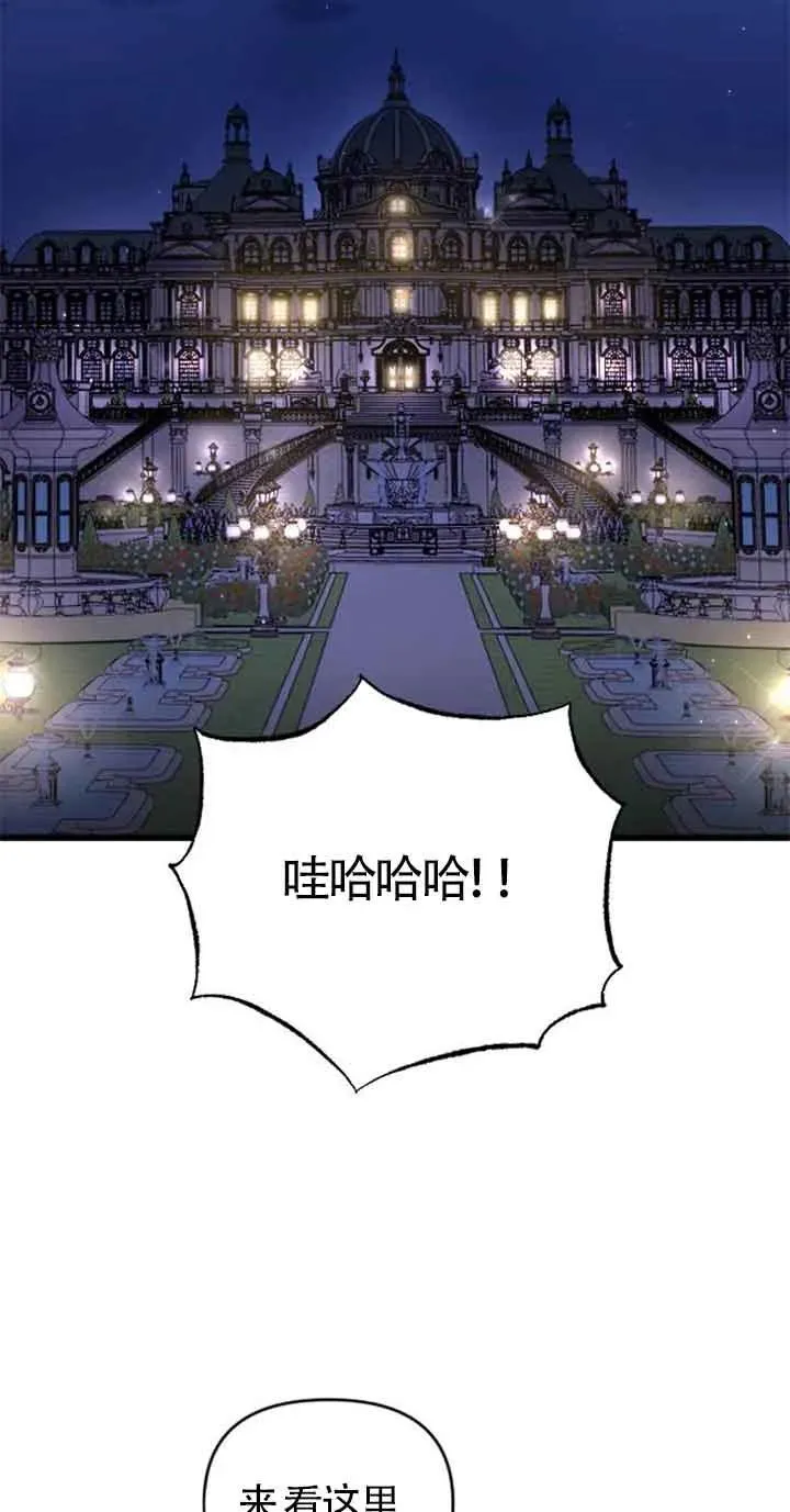 第27话 第59页