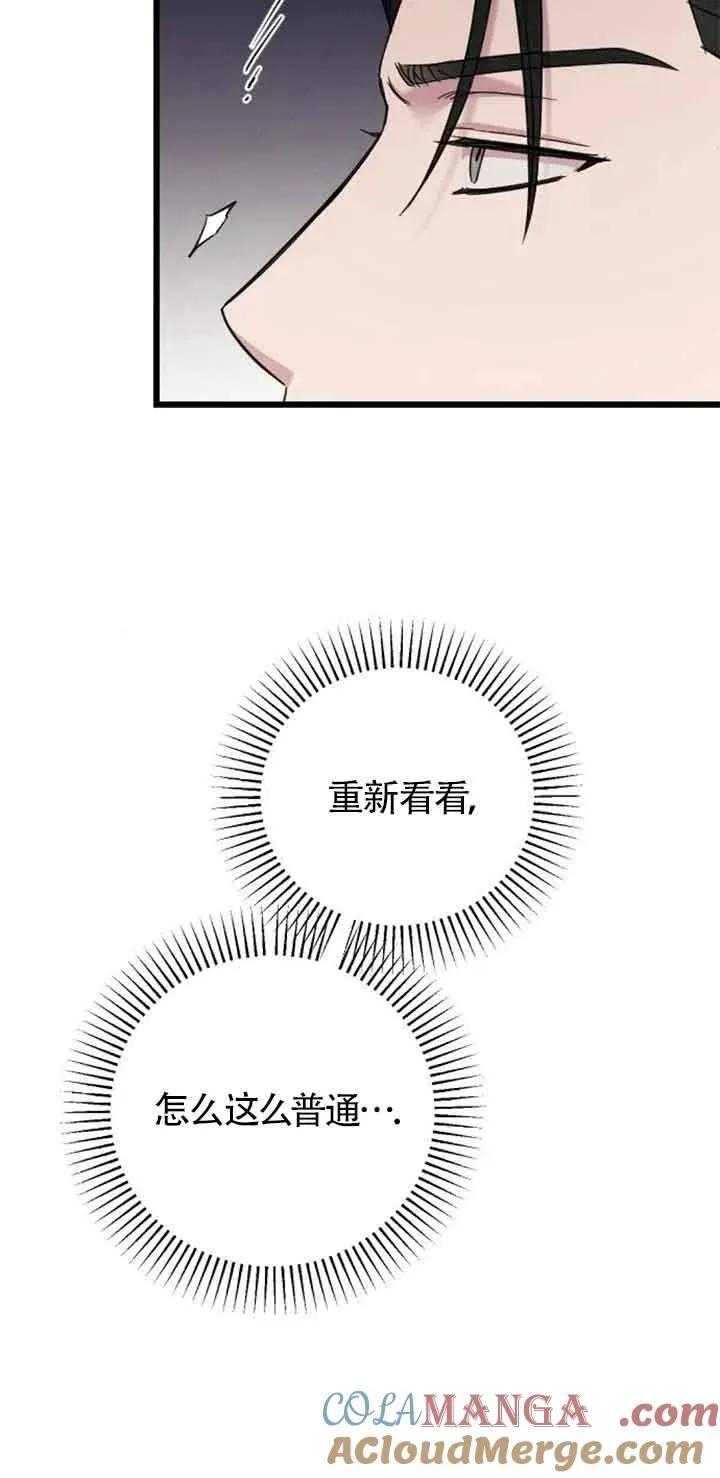 第27话 第65页