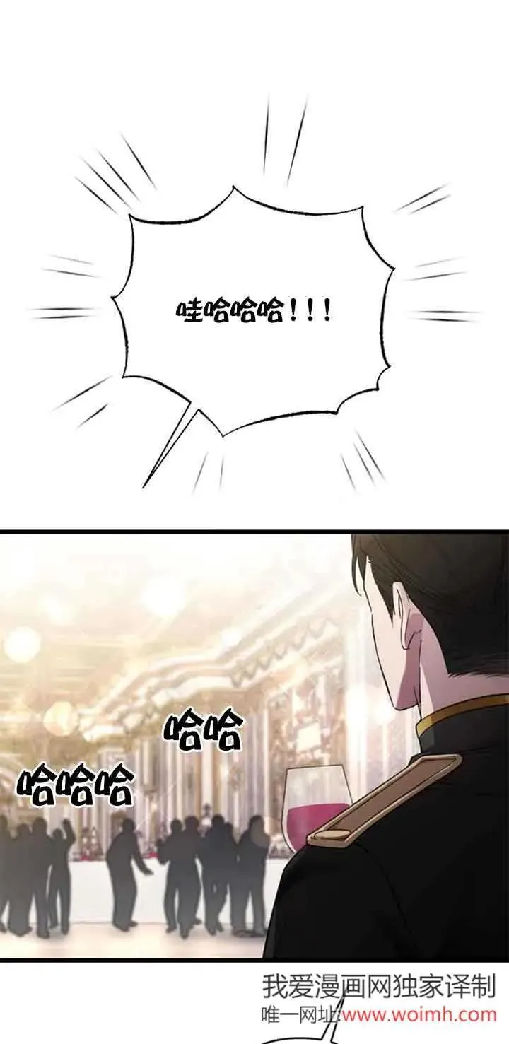 第27话 第66页