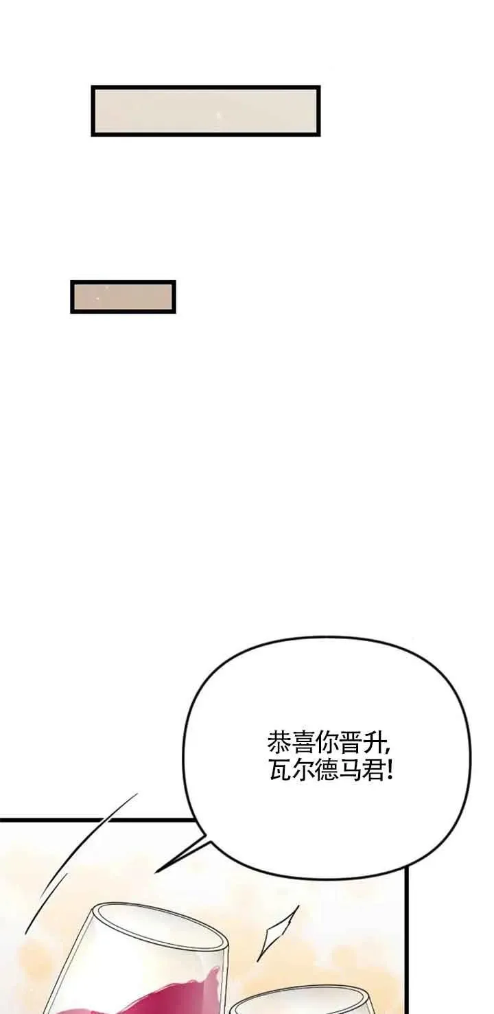 第27话 第68页
