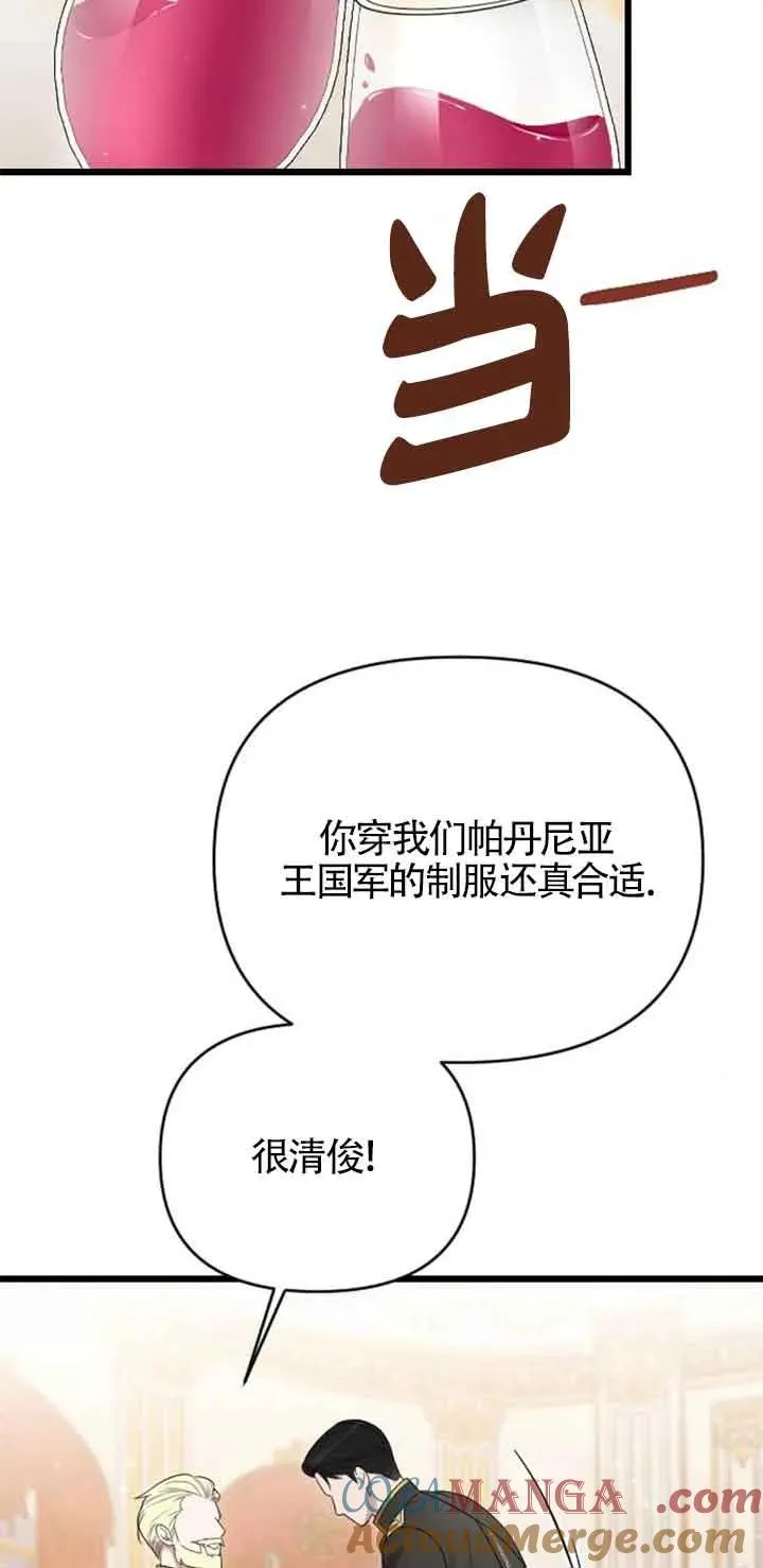 第27话 第69页