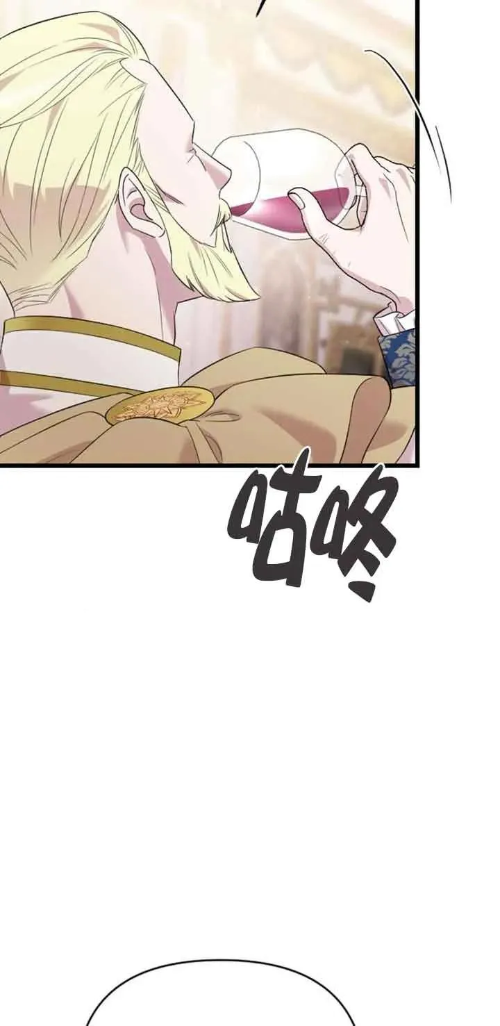 第27话 第75页