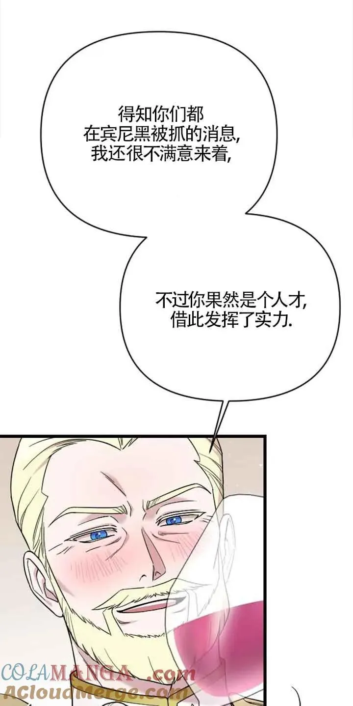 第27话 第81页