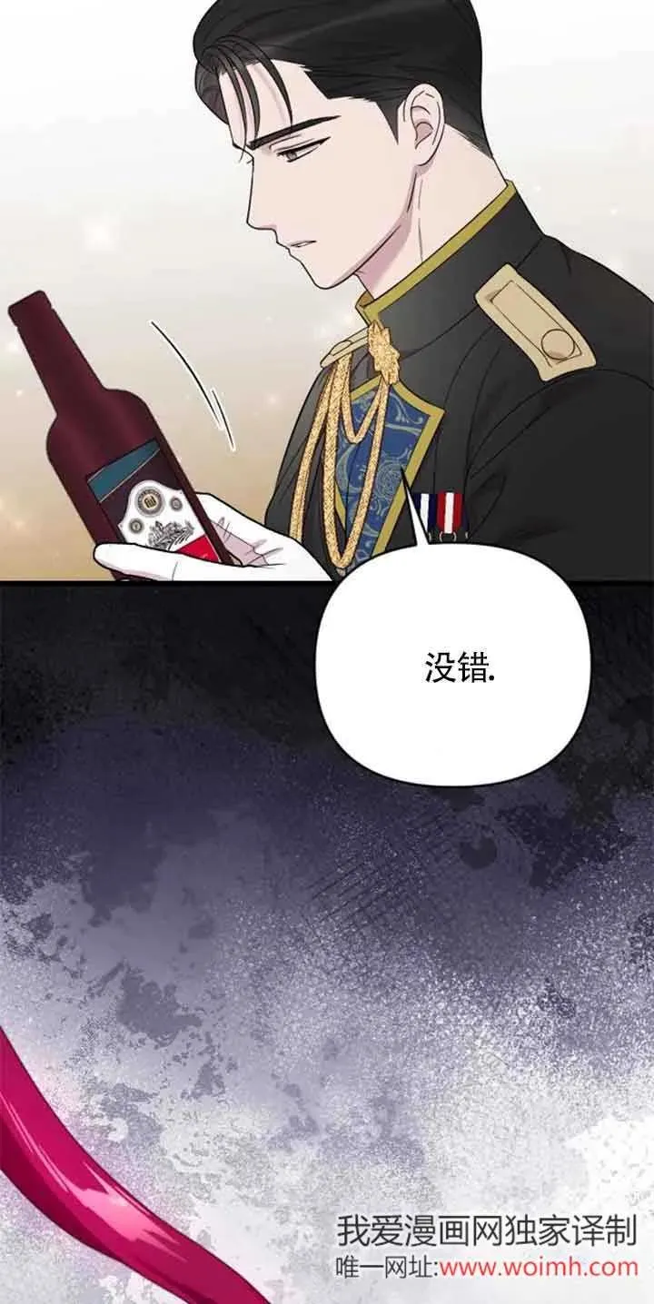 第27话 第88页