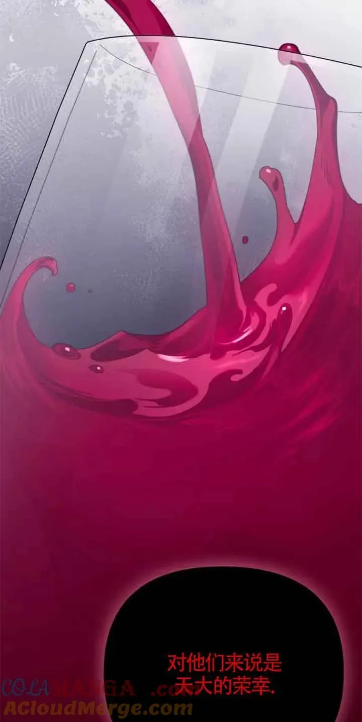 第27话 第89页