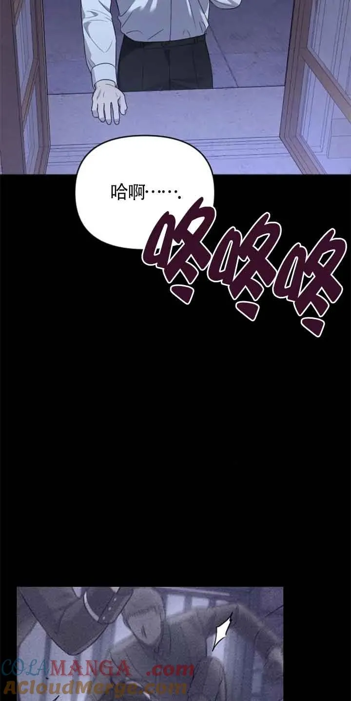 第27话 第93页