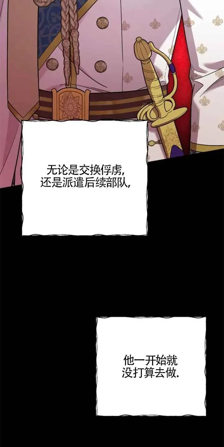 第27话 第100页