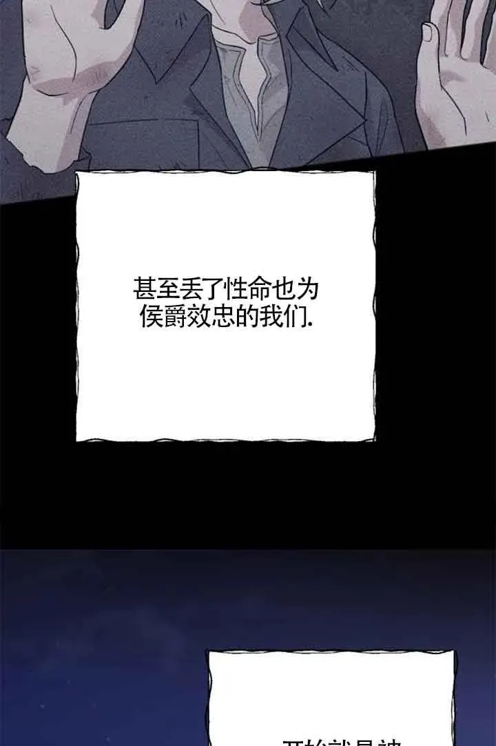 第27话 第103页