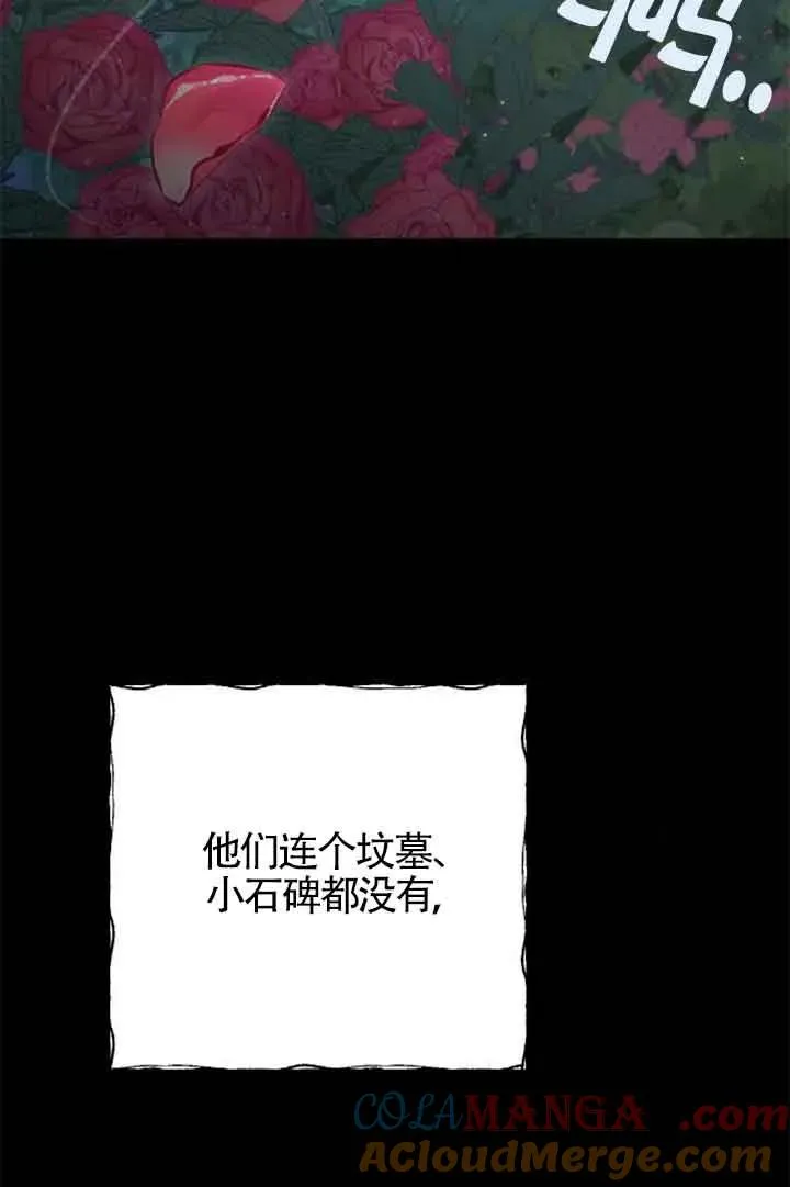 第27话 第105页
