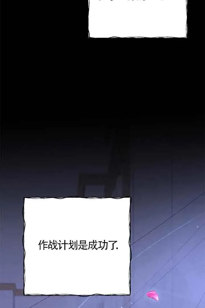 第27话 第107页