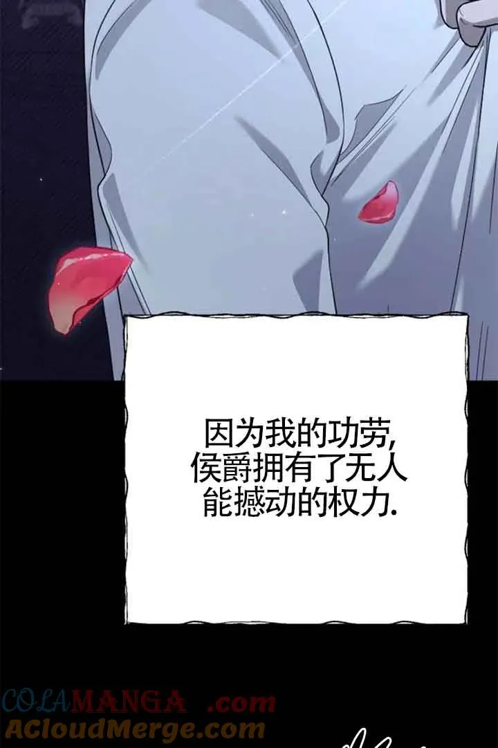 第27话 第109页