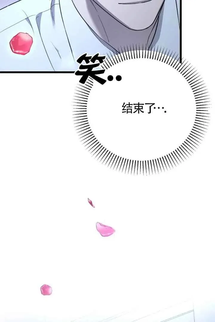 第27话 第112页