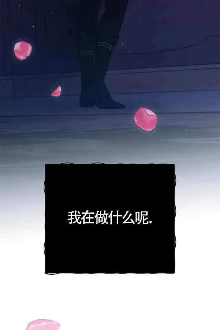第27话 第114页