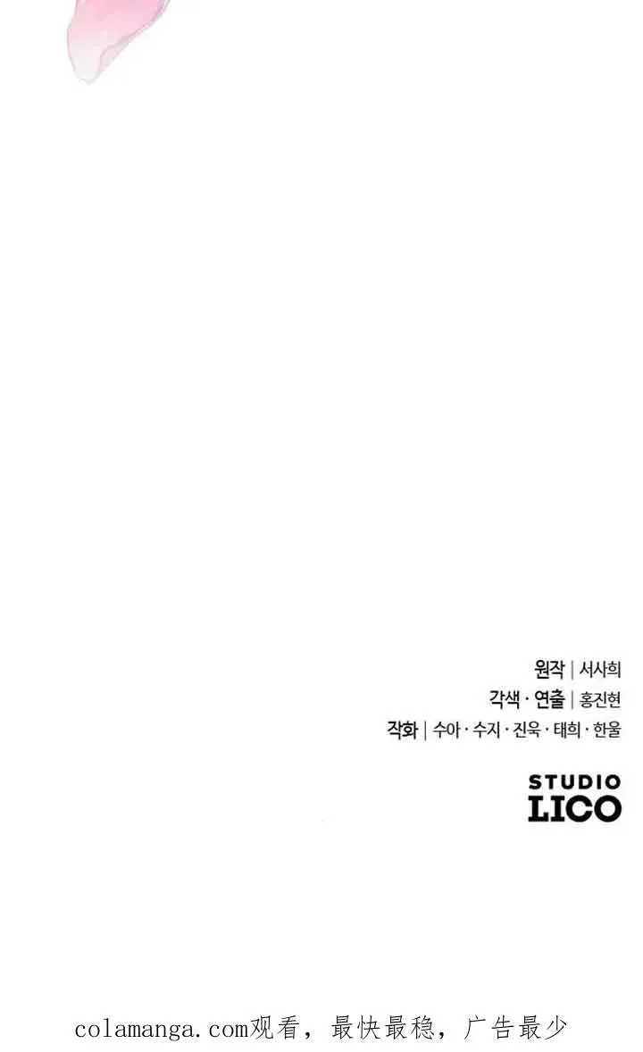 第27话 第115页