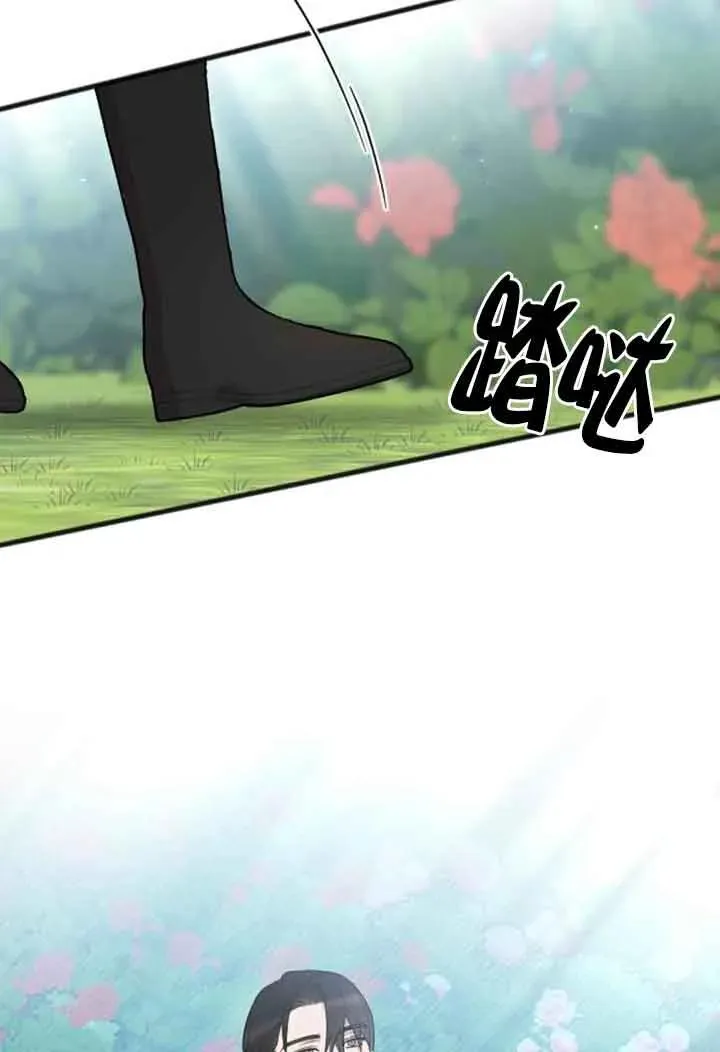 第28话 第4页