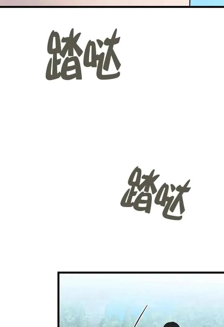 第28话 第7页