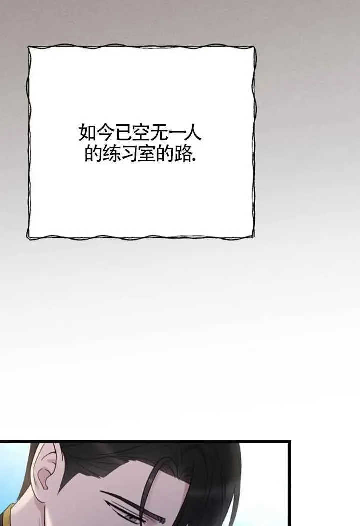 第28话 第12页