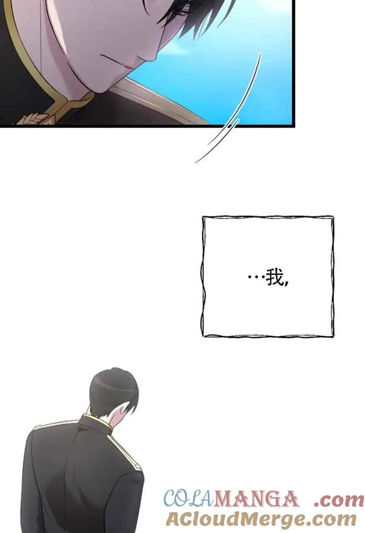 第28话 第13页