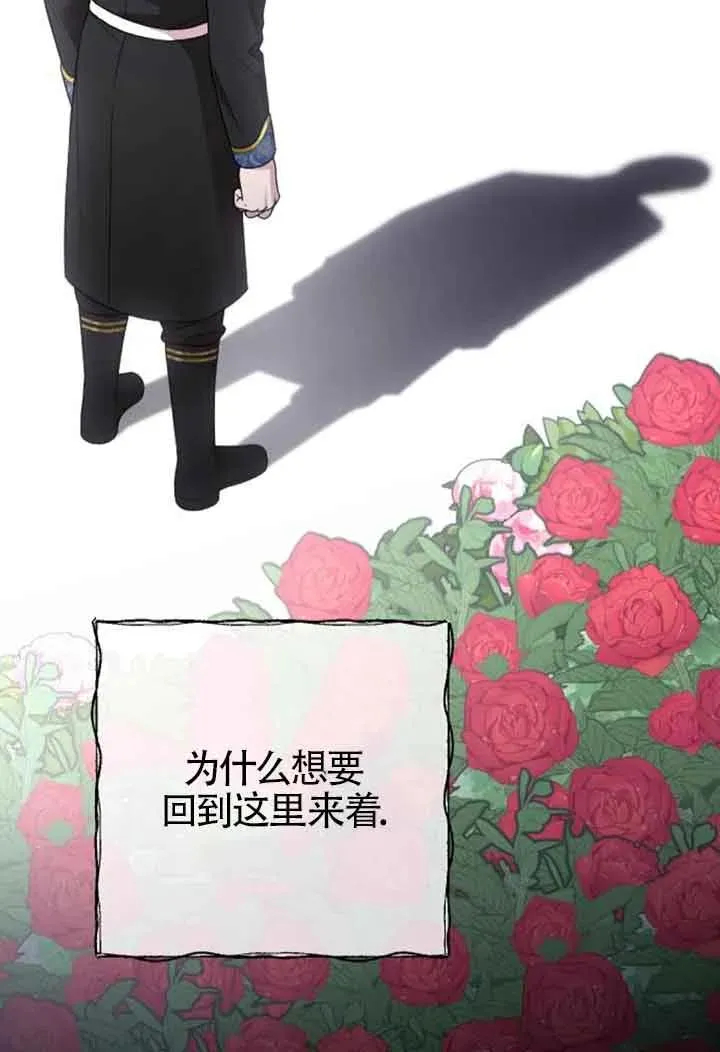 第28话 第14页