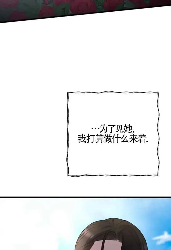 第28话 第15页
