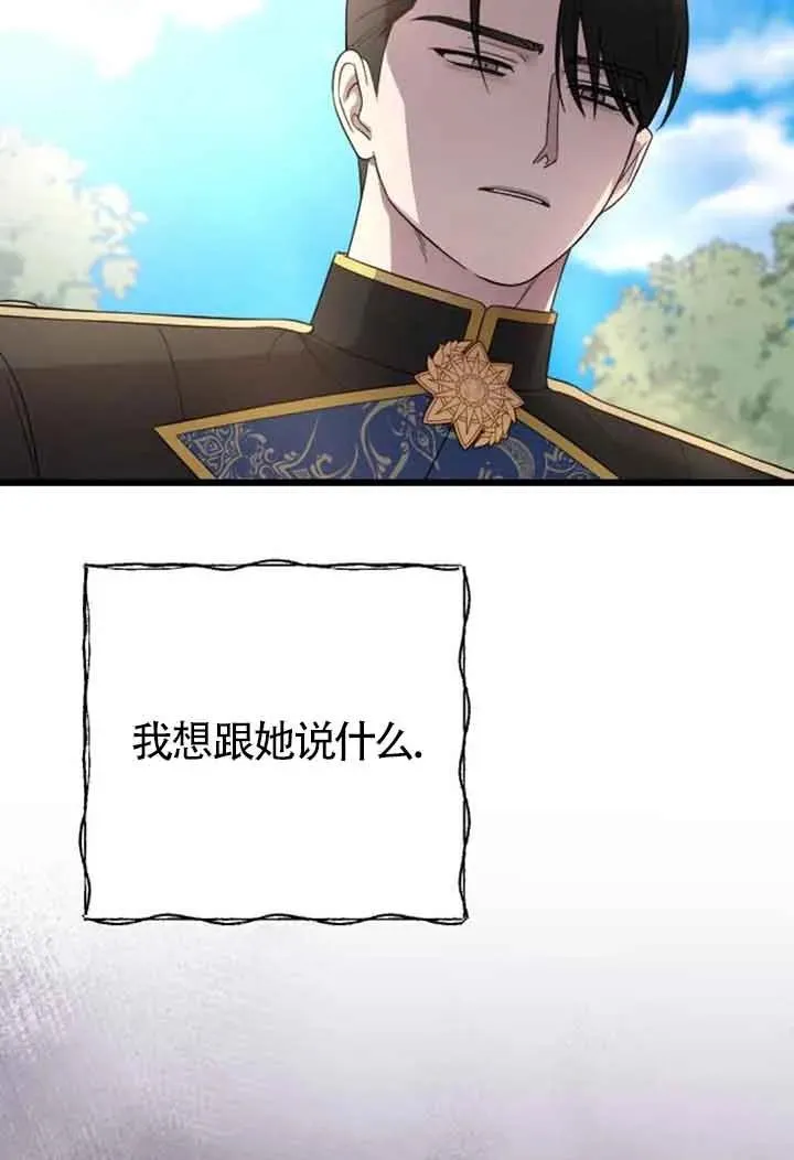 第28话 第16页